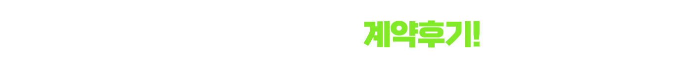 review 01